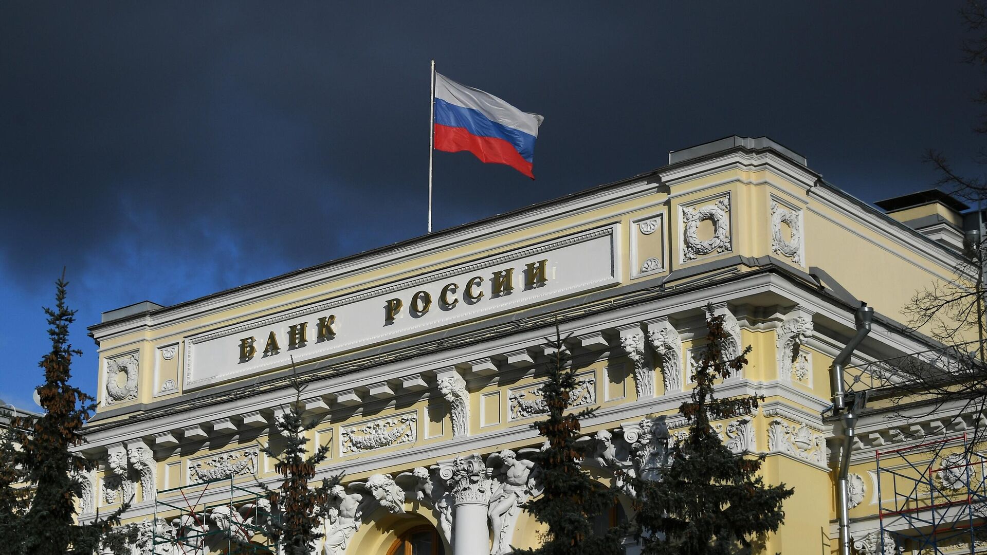 ЦБ ожидает рост экономики как в этом, так и в следующем году